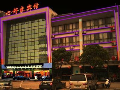Kunshan Xinhaojia Hotel Екстериор снимка